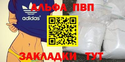 каннабис Канаш