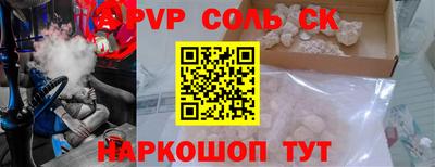 кокаин премиум Кандалакша