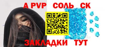 кокаин премиум Кандалакша