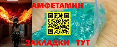 экстази Камышлов
