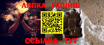 каннабис Канаш
