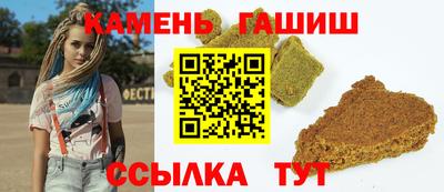 каннабис Канаш