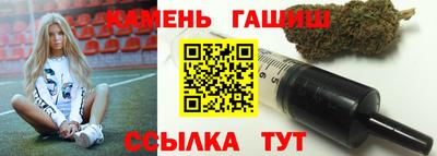 каннабис Канаш