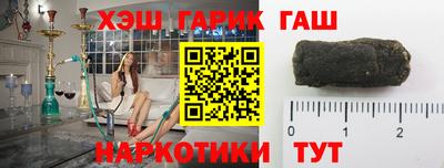 каннабис Канаш
