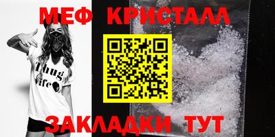 каннабис Канаш