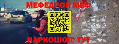 кокаин премиум Кандалакша