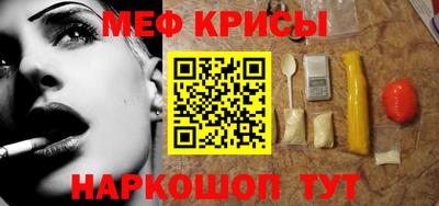 каннабис Канаш