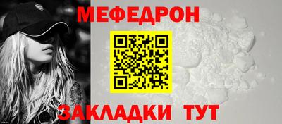 кокаин премиум Кандалакша