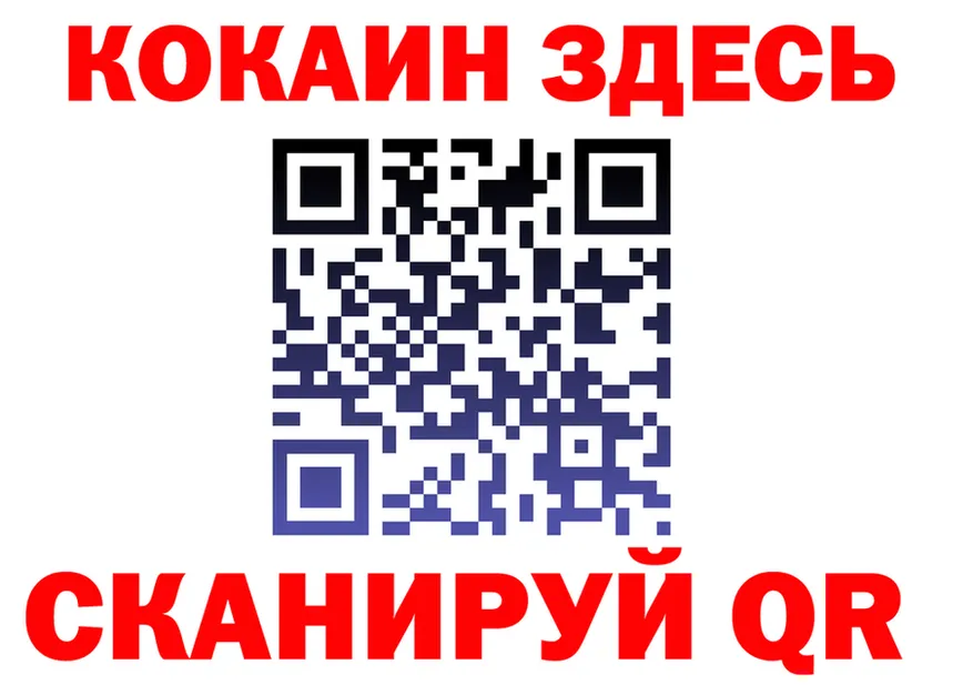 ТГК жижа зеркало площадка MEGA Копейск