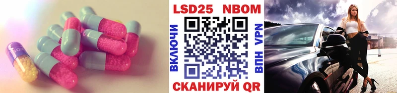 LSD-25 экстази ecstasy  где можно купить   Копейск 