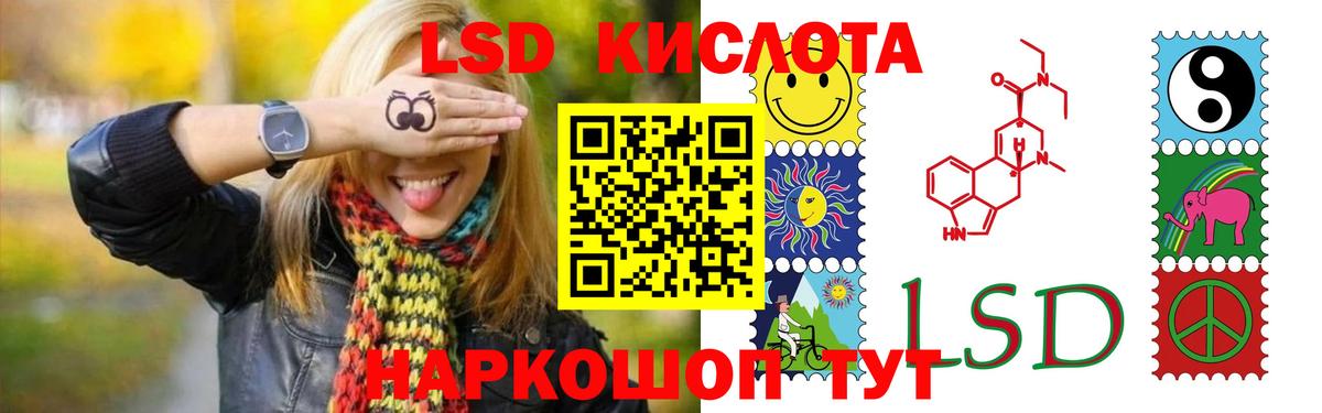 ЛСД экстази ecstasy Копейск