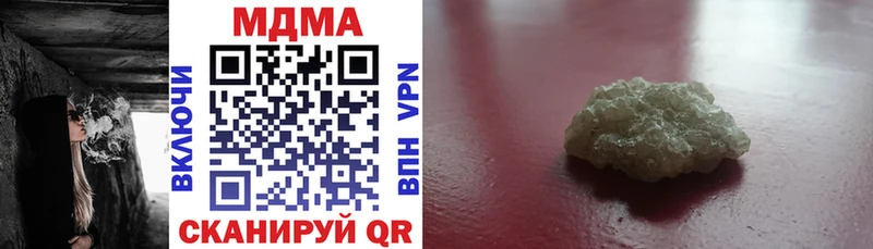 KRAKEN рабочий сайт  Копейск  MDMA Molly 