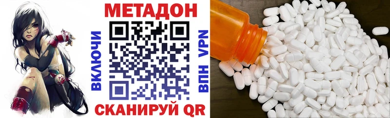 Метадон VHQ  Копейск 