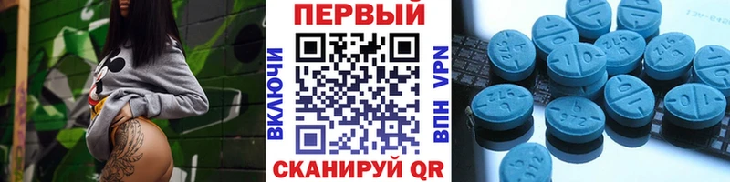 где купить наркотик Копейск МЕТАМФЕТАМИН пудра