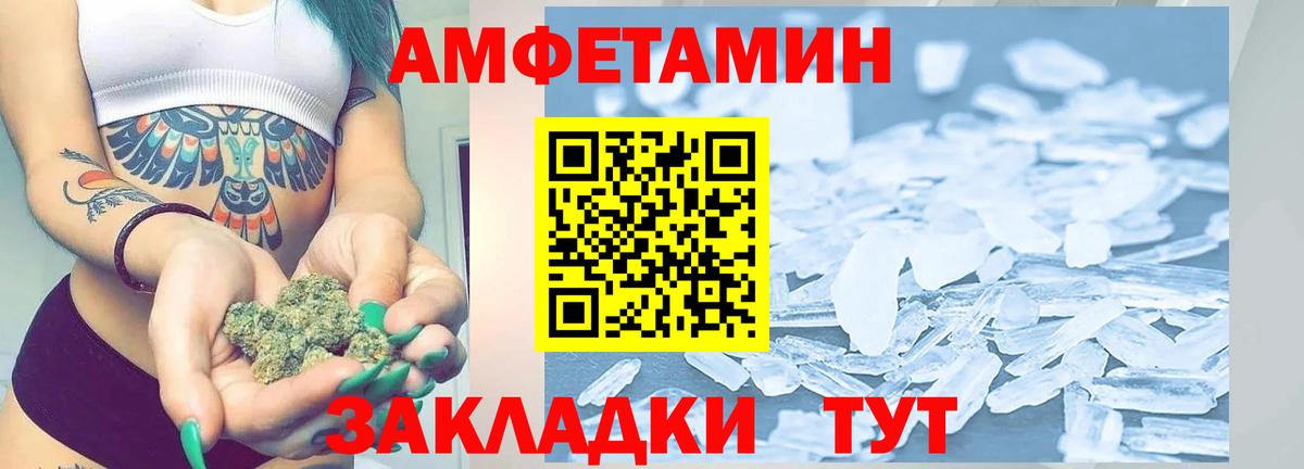 Копейск  МЕТАМФЕТАМИН Декстрометамфетамин 99.9%  Вход с VPN  МЕТАМФЕТАМИН Декстрометамфетамин 99.9% 