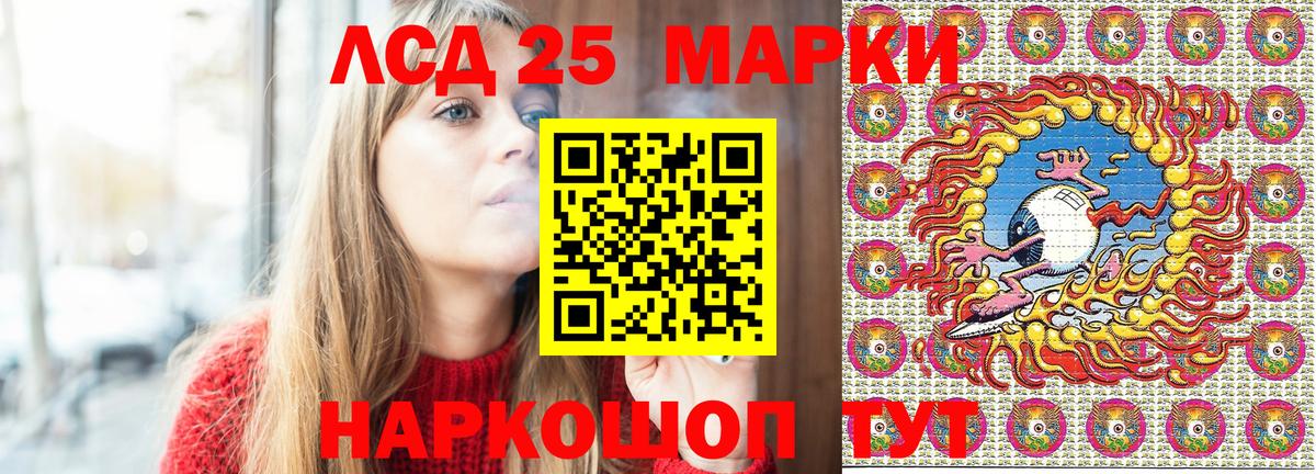 Копейск  Марки NBOMe 1,8мг  Вход с VPN  Марки N-bome  Марки NBOMe 1,8мг 