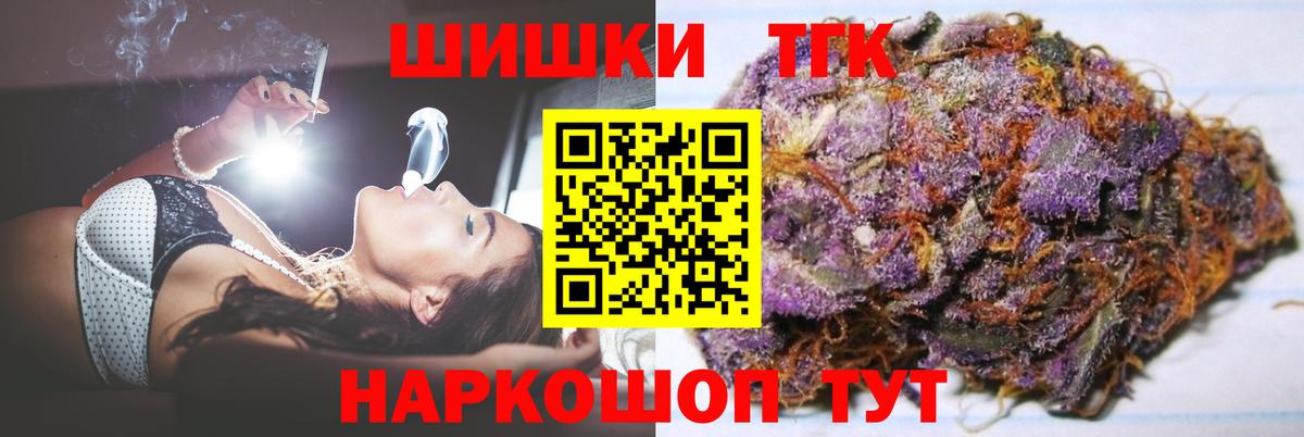 Каннабис индика  МАРИХУАНА Ganja  Конопля Bruce Banner  Копейск  Вход с VPN 